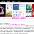 曾道正版资料免费凤凰